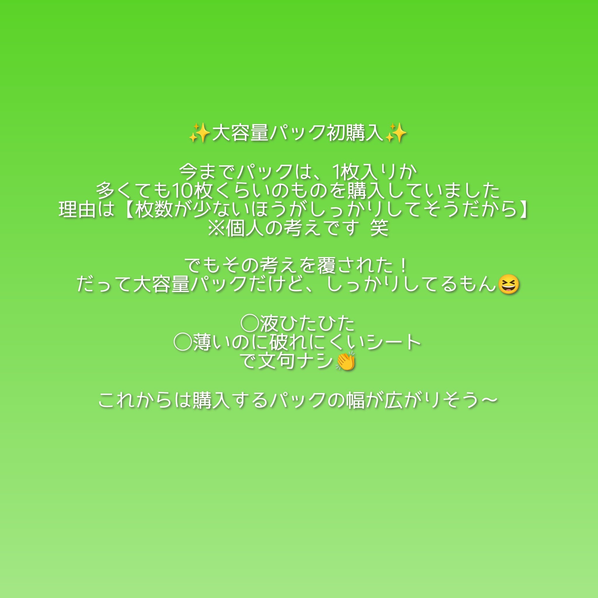 CICA デイリースージングマスク/VT/シートマスク・パックを使ったクチコミ（3枚目）