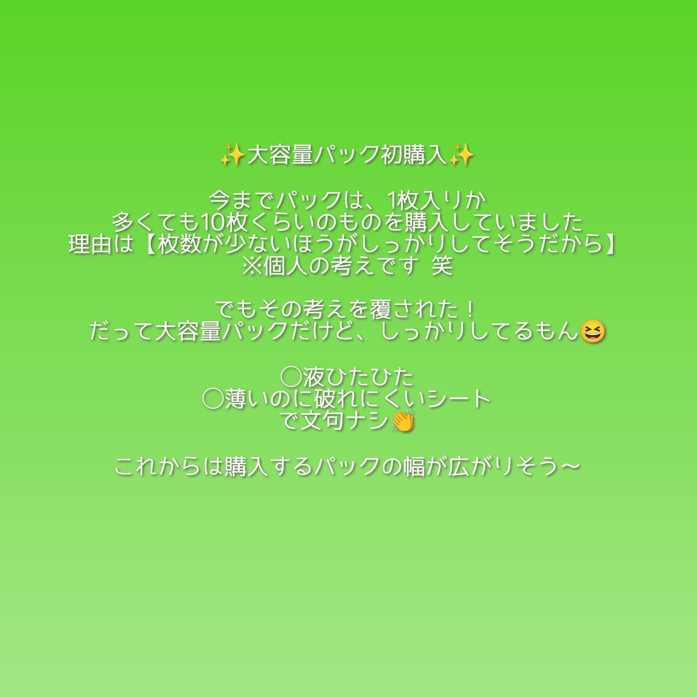 CICA デイリースージングマスク/VT/シートマスク・パックを使ったクチコミ(3枚目)