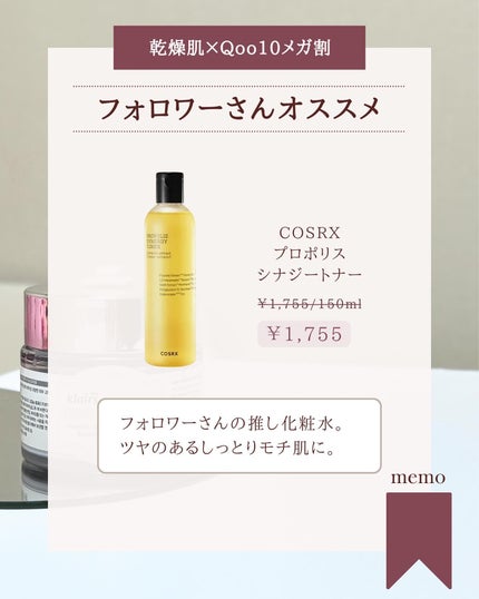 ゆん|元化粧品研究|ノーファンデ肌 on LIPS 「@yun.skincare_←バズに惑わされないスキンケア今日..」(5枚目)