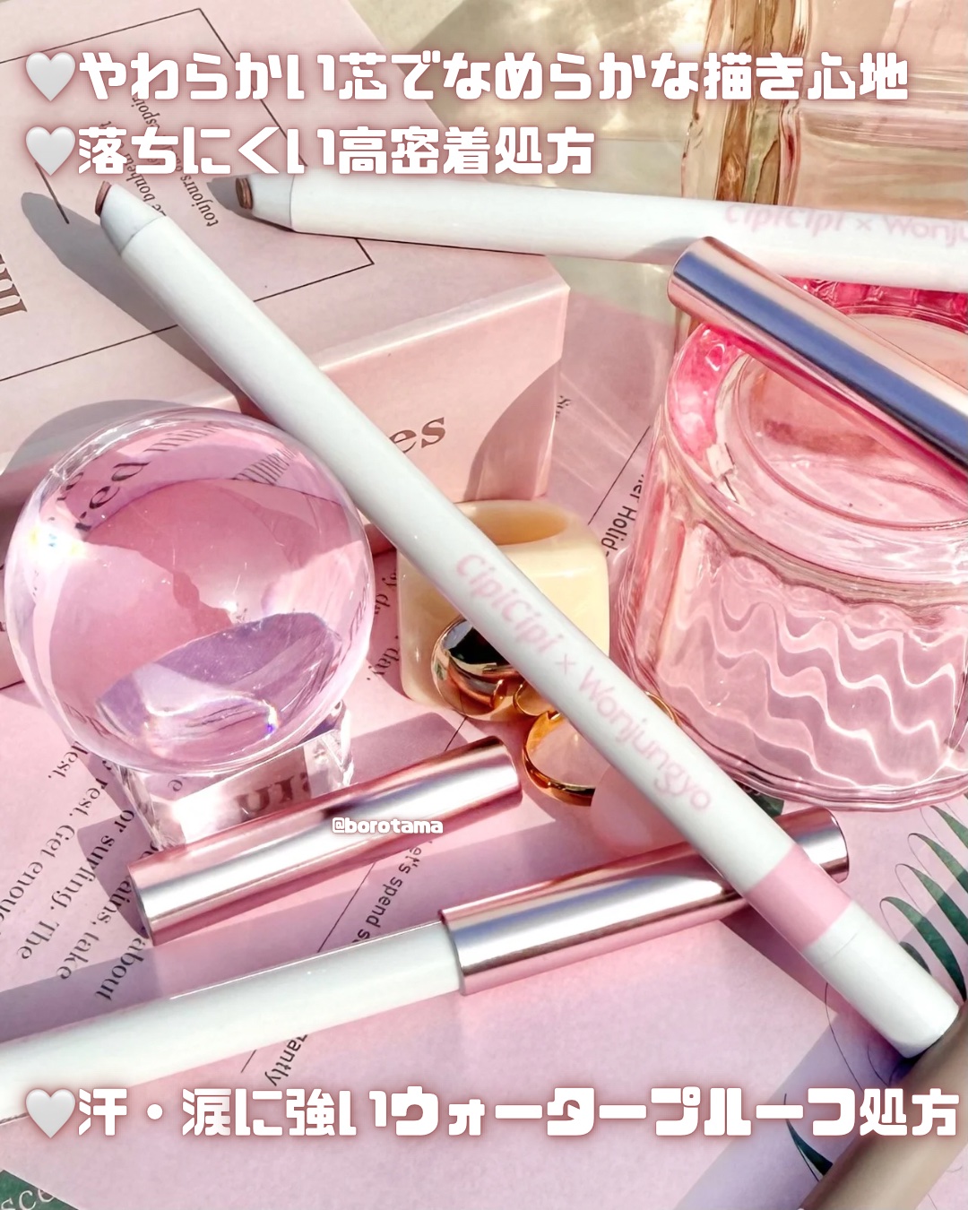 シピシピ シークレットキワミペンシル/CipiCipi/ペンシルアイライナーを使ったクチコミ（3枚目）