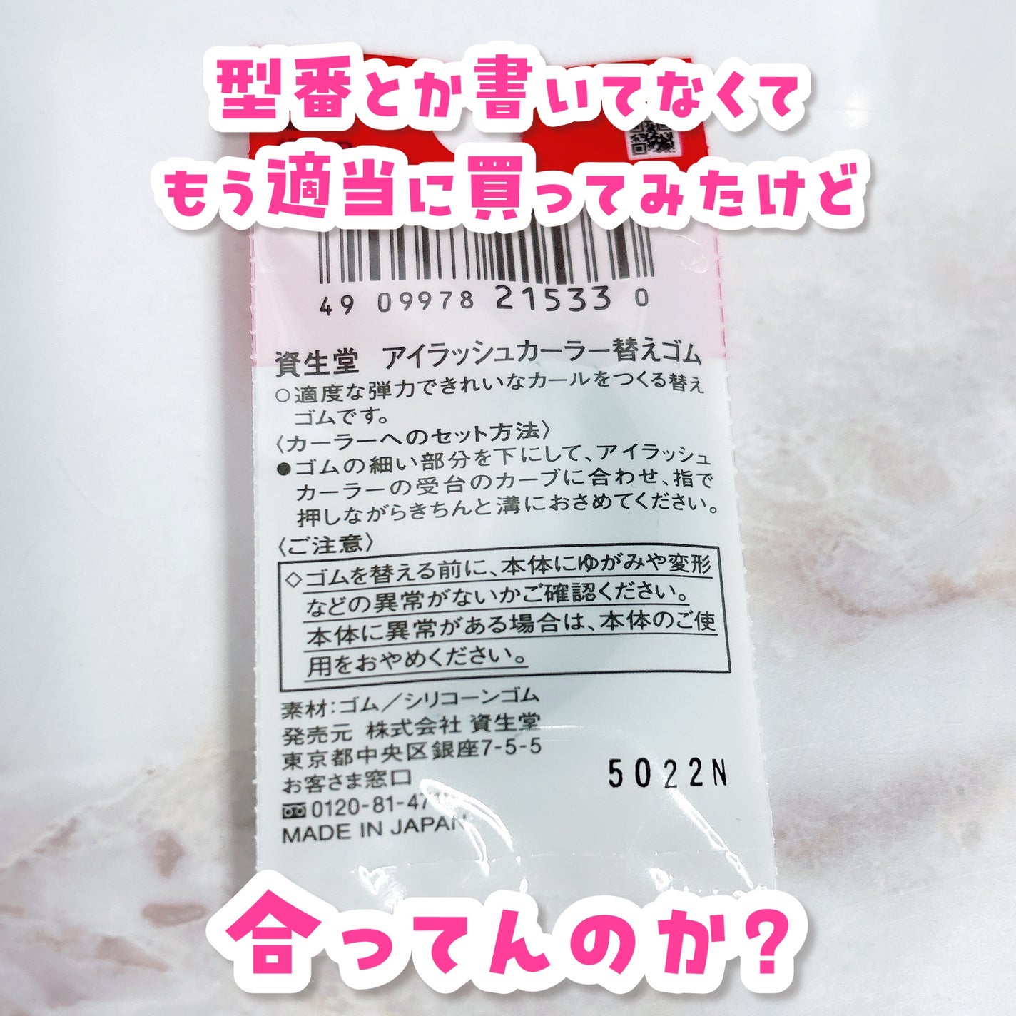 アイラッシュカーラー /SHISEIDO/ビューラーを使ったクチコミ(3枚目)