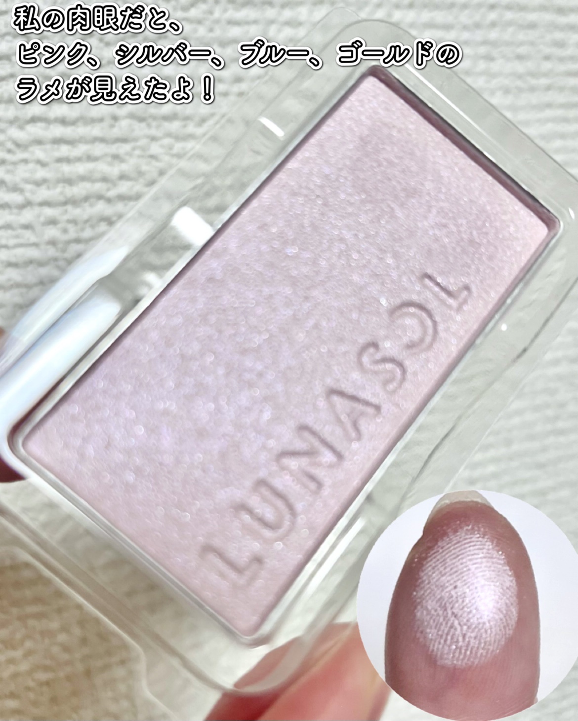 ルナソル カラーリングシアーチークス(グロウ)/LUNASOL/パウダーチークを使ったクチコミ（3枚目）