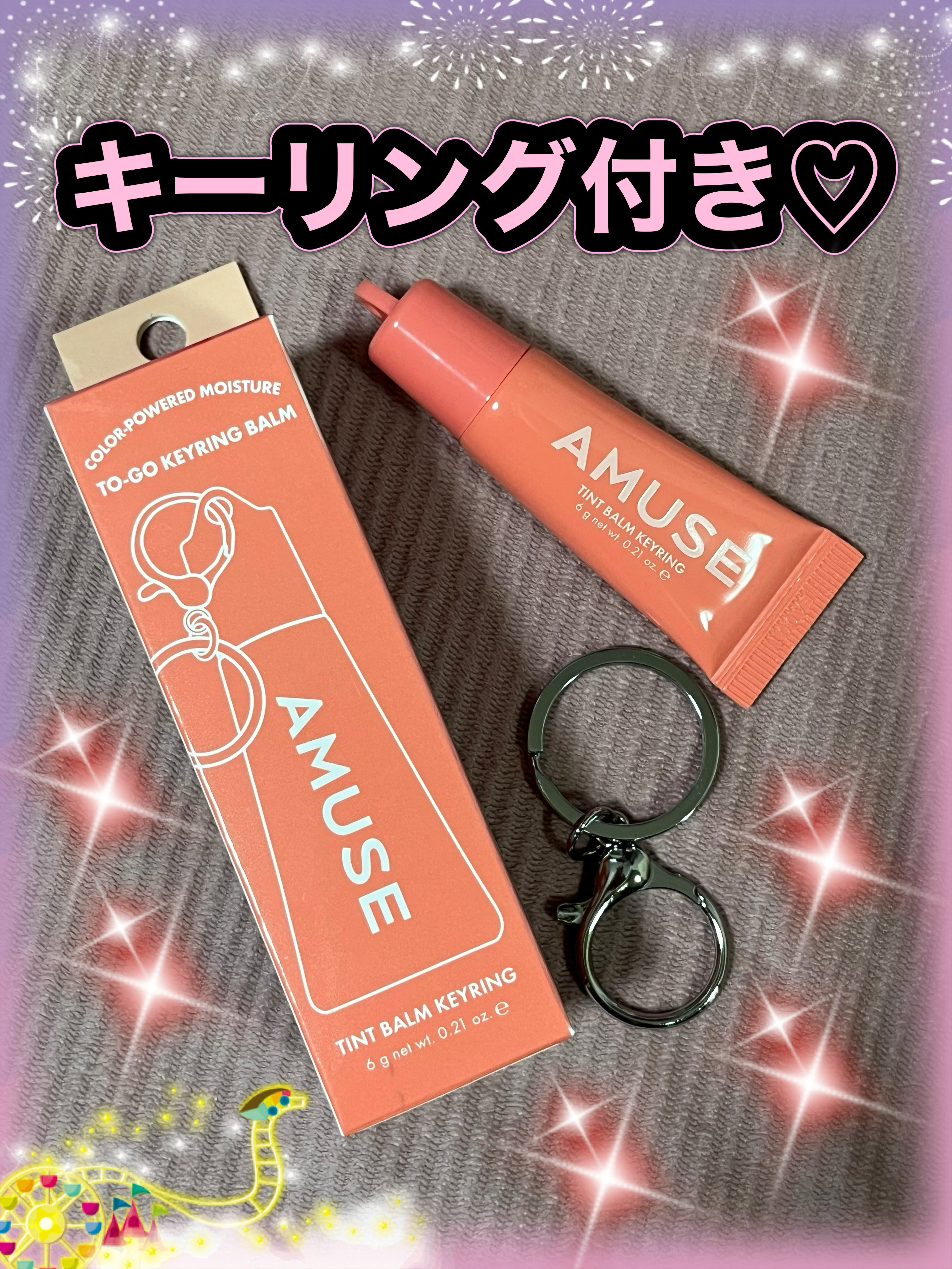 ケア/ティントバームキーリング/AMUSE/リップグロスを使ったクチコミ（2枚目）