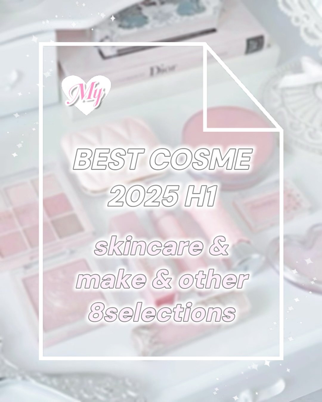 ヴァージンラッシュセラム/はまざき/まつげ美容液を使ったクチコミ（1枚目）