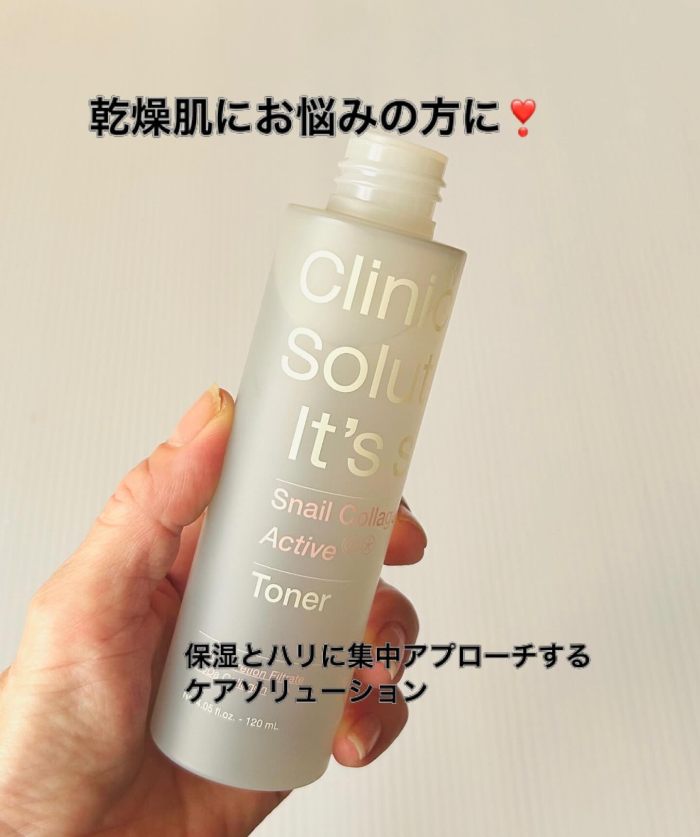 スネイルコラーゲンアクティブトナー/It's skin/化粧水を使ったクチコミ（2枚目）