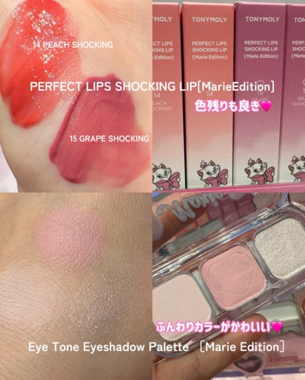 Wonder Ceramide Mochi Toner(トニーモリーワンダーCモチトナー)/TONYMOLY/化粧水を使ったクチコミ(4枚目)