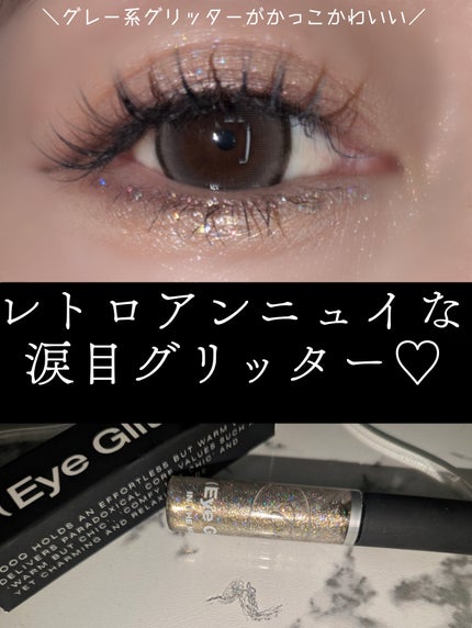 インザモーニングアイグリッター/Tooq/グリッターを使ったクチコミ(1枚目)