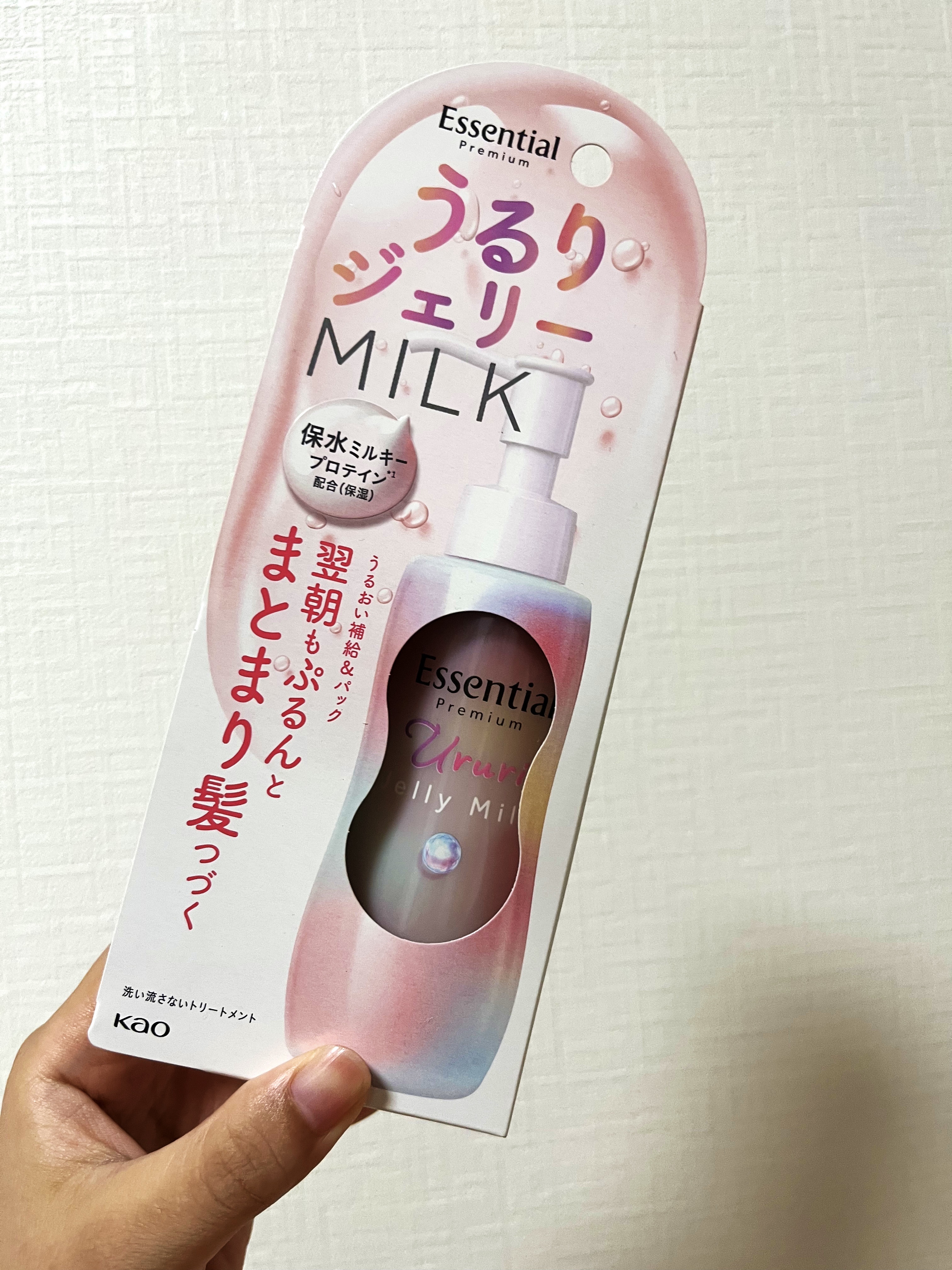 エッセンシャル プレミアム うるりジェリーミルク/エッセンシャル/ヘアミルクを使ったクチコミ（1枚目）