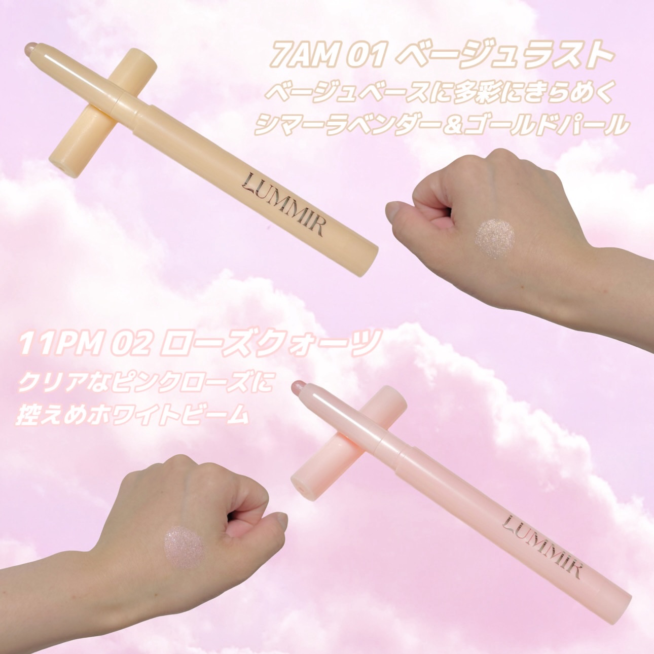 フィルインボリュームスティックシャドウ/Lummir/スティックアイシャドウを使ったクチコミ（2枚目）