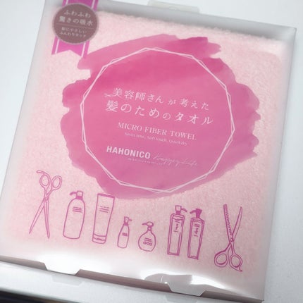 ヘアドライマイクロファイバータオル/ハホニコハッピーライフ/ヘアケアグッズを使ったクチコミ(10枚目)