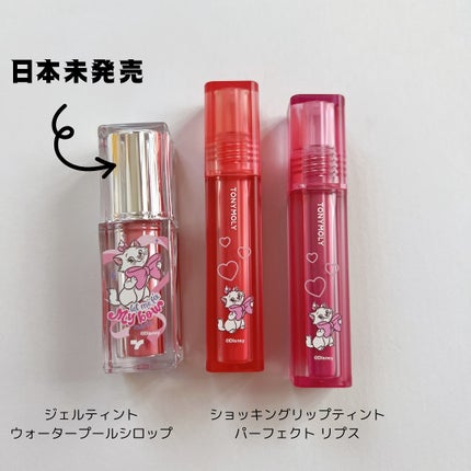 あやこ @フォロバ100 on LIPS 「マリーちゃんのメイクキットがとんでもなく可愛いんだけど…🫧7/..」(4枚目)