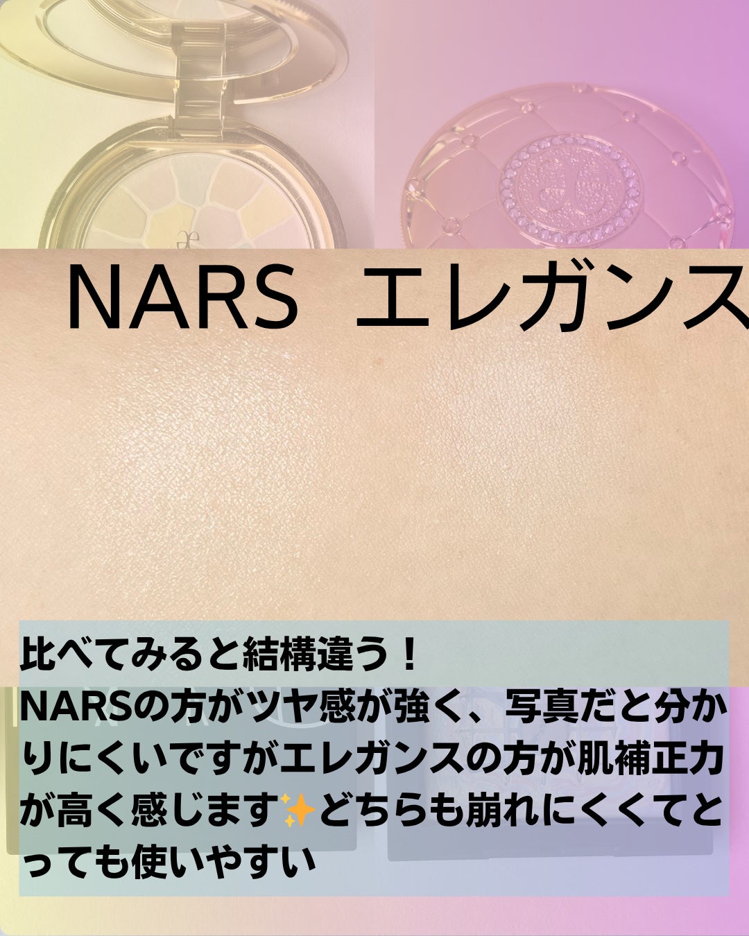 ラ プードル オートニュアンス/Elégance/プレストパウダーを使ったクチコミ(4枚目)