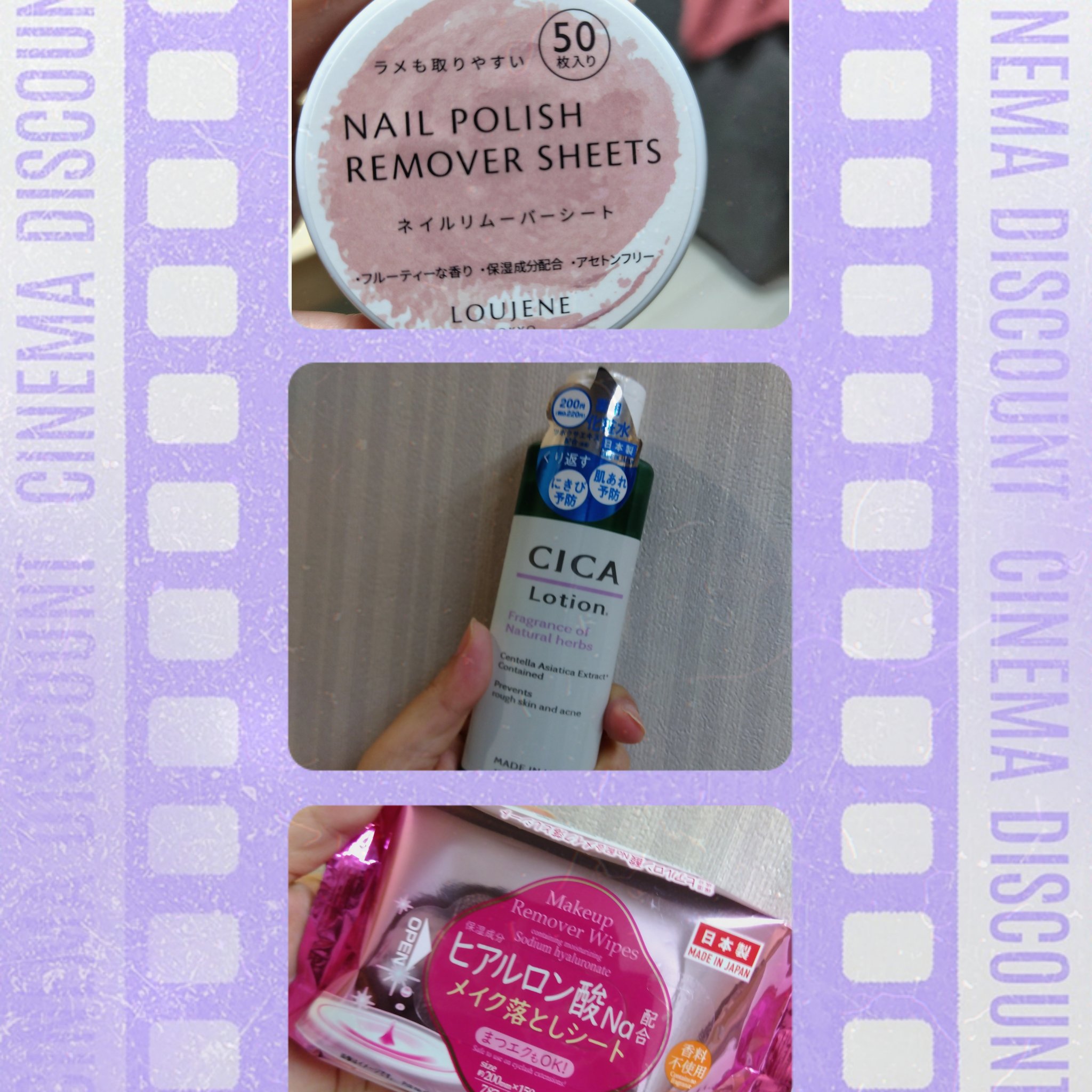 LJ ネイルリムーバーシート/セリア/除光液を使ったクチコミ（1枚目）