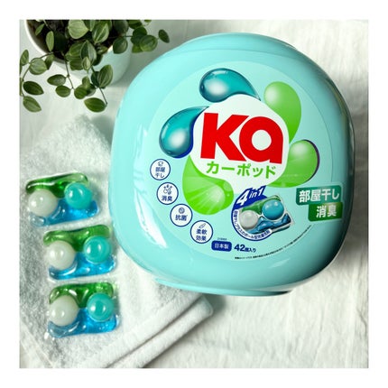 カーポッド 部屋干しEX/王子製薬/洗濯洗剤を使ったクチコミ(1枚目)