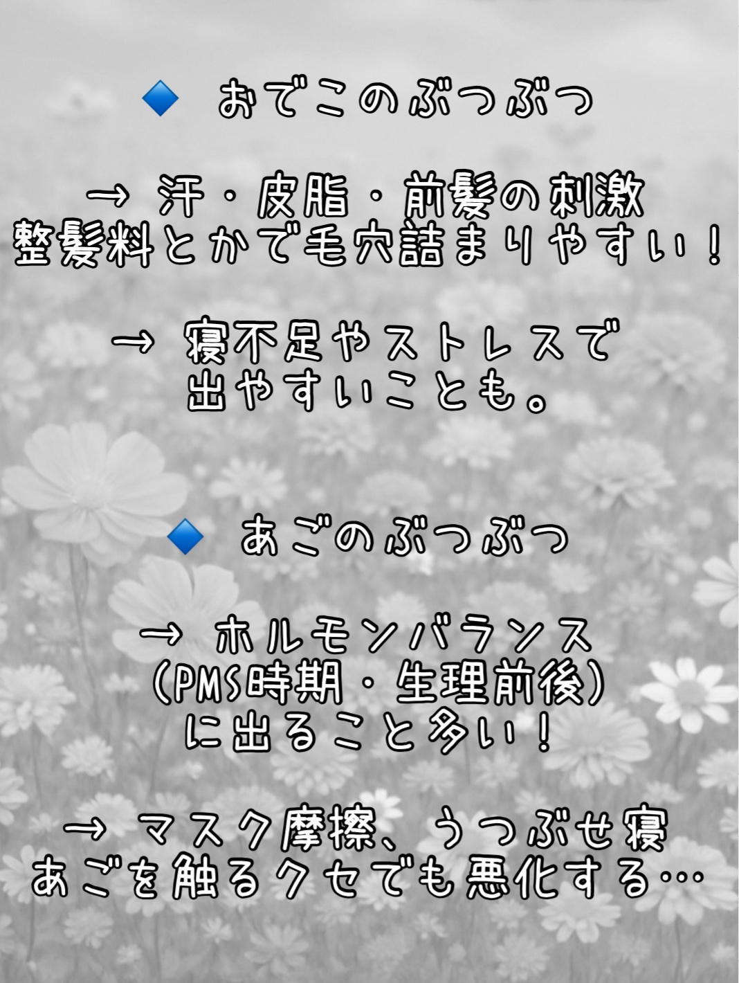 フェイススクラブ /HAP＋R/スクラブ・ゴマージュを使ったクチコミ（3枚目）