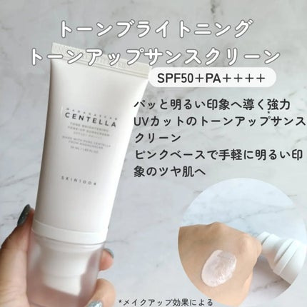センテラ エアフィット サンクリーム プラス /SKIN1004/日焼け止めクリームを使ったクチコミ(4枚目)