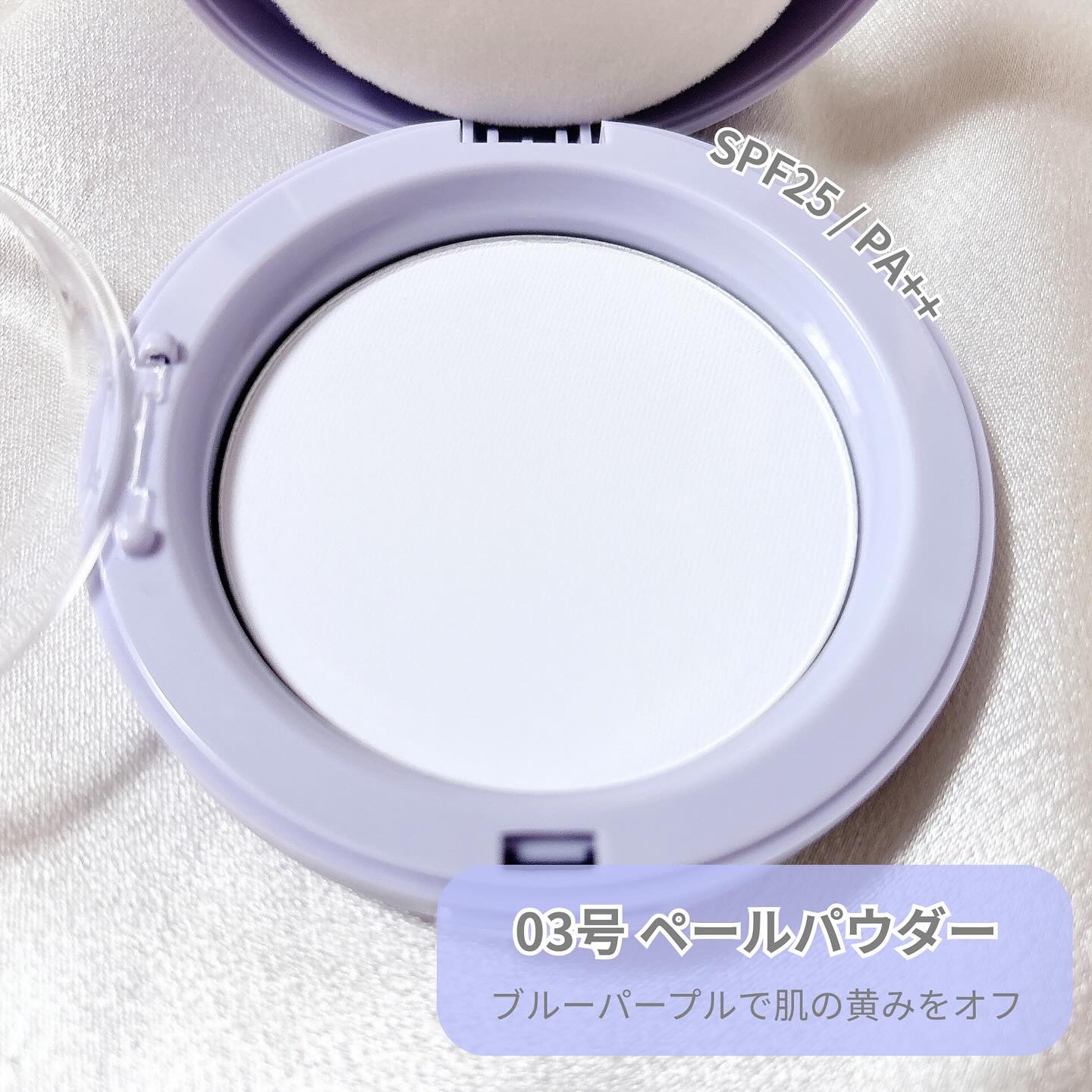 プロフォトフィニッシャー/LUNA/プレストパウダーを使ったクチコミ（3枚目）