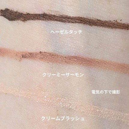 あーさ on LIPS 「#PR#AD#新商品#バニラコ#バニラコ公式#アイライナー@b..」(4枚目)