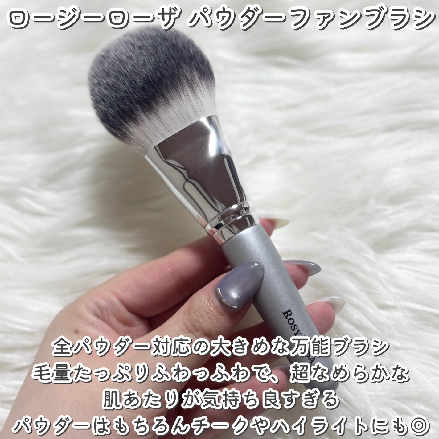 アイブラシ WR/b idol/メイクブラシを使ったクチコミ(5枚目)