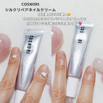 ãããð€ãšããµ on LIPS ã#PR#ã³ã¹ããª#2025ã³ã¹ããªã¢ã³ããµããŒ1æã³ã¹ããª4çš®..ãïŒ5æç®ïŒ