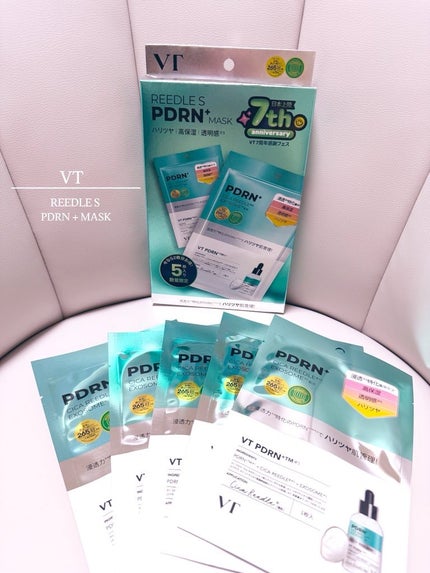 PDRN+リードルS 100/VT/美容液を使ったクチコミ(4枚目)