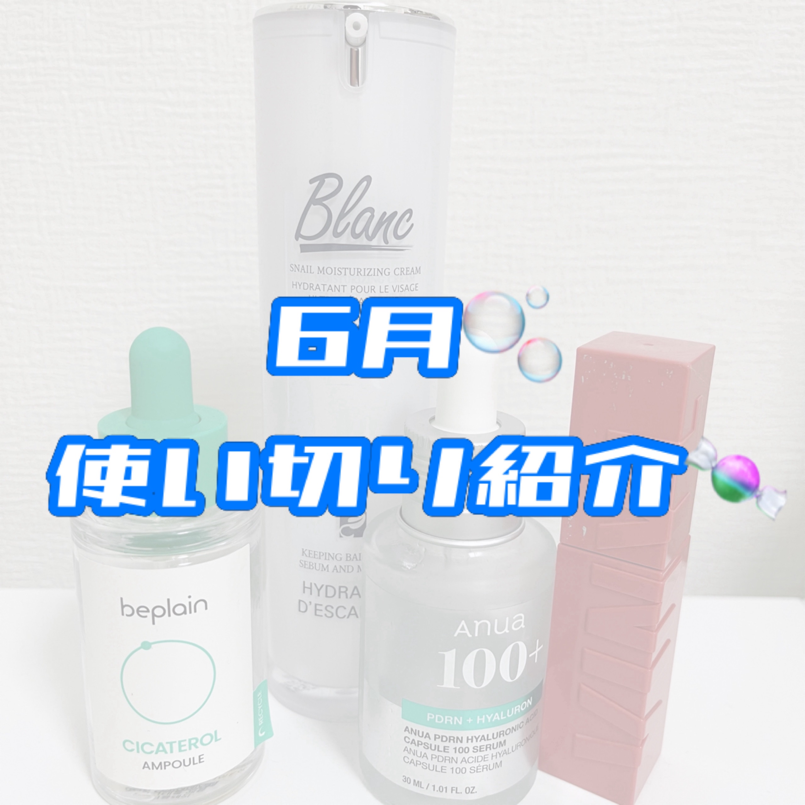 シカテロル美容液/beplain/美容液を使ったクチコミ（1枚目）