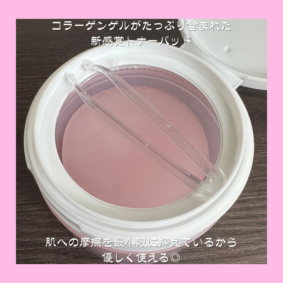 コラーゲンゲルトナーパッド/Biodance/トナーパッドを使ったクチコミ（2枚目）