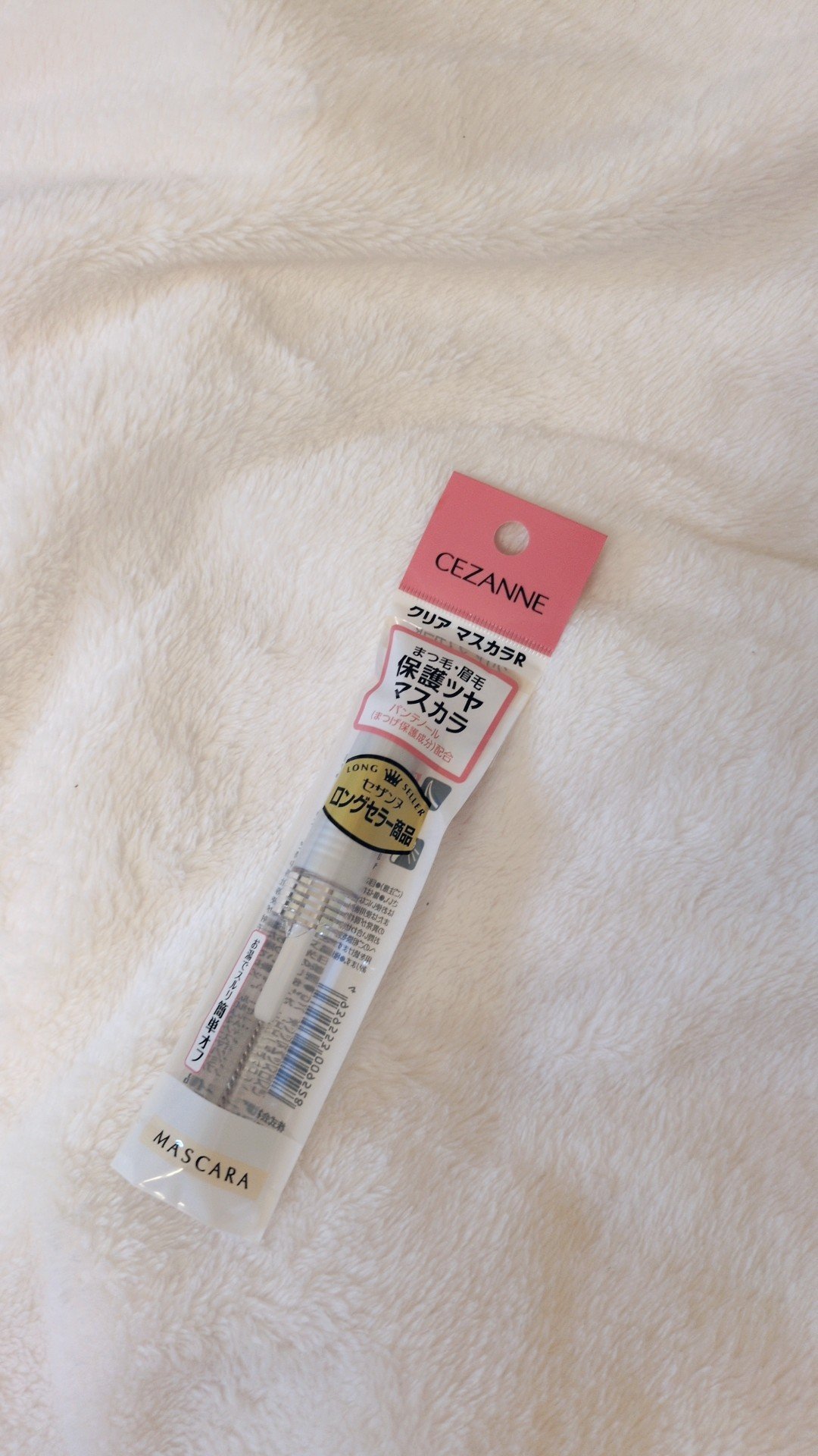 クリア マスカラR/CEZANNE/マスカラ下地を使ったクチコミ（1枚目）