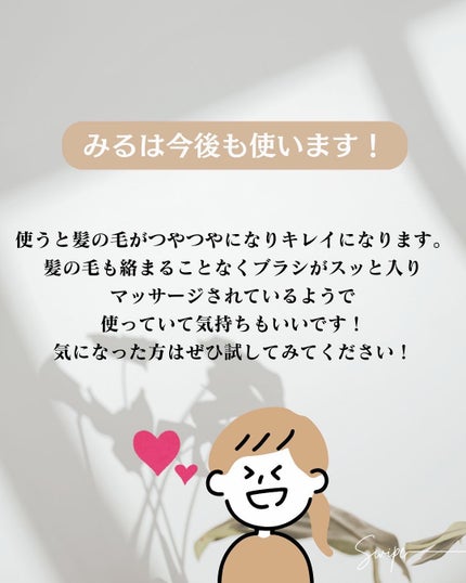 HAIRSTAR イオンスターブラシ/HAIRSTAR/ヘアブラシを使ったクチコミ(9枚目)