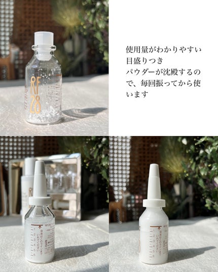 クリアドロップ プレミアム/RF28/ブースター・導入液を使ったクチコミ(4枚目)