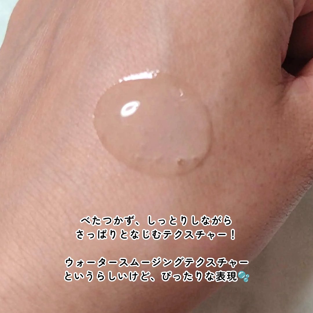 Pore Perfecting Serum/BeginS by JUNGSAEMMOOL/美容液を使ったクチコミ（3枚目）