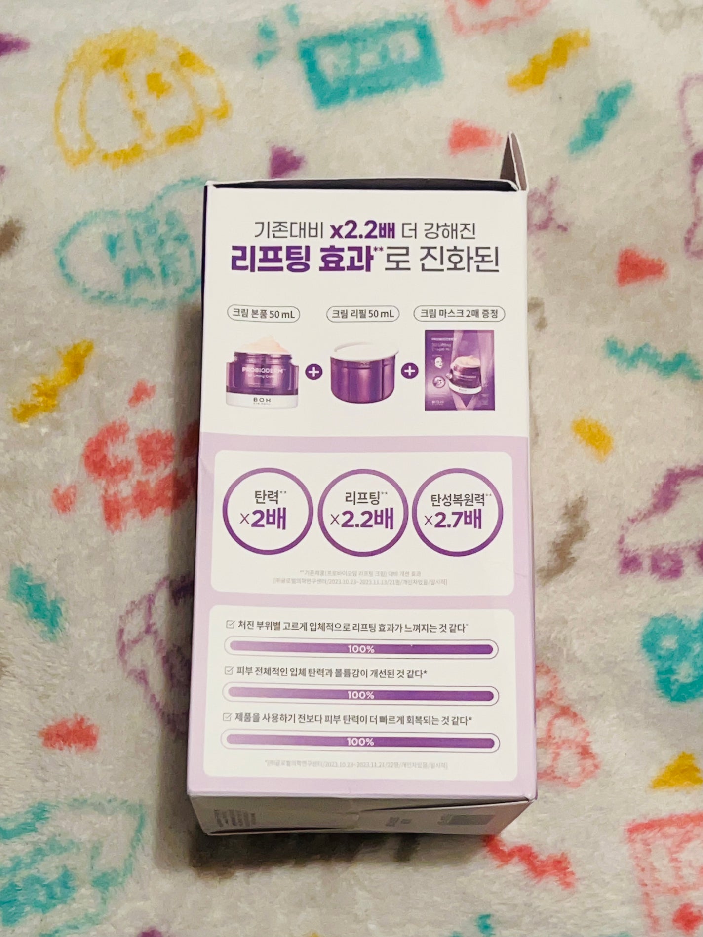 バイオヒールボ プロバイオダーム 3Dリフティングクリーム/BIOHEAL BOH/フェイスクリームを使ったクチコミ(4枚目)