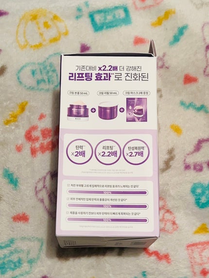 バイオヒールボ プロバイオダーム 3Dリフティングクリーム/BIOHEAL BOH/フェイスクリームを使ったクチコミ(4枚目)