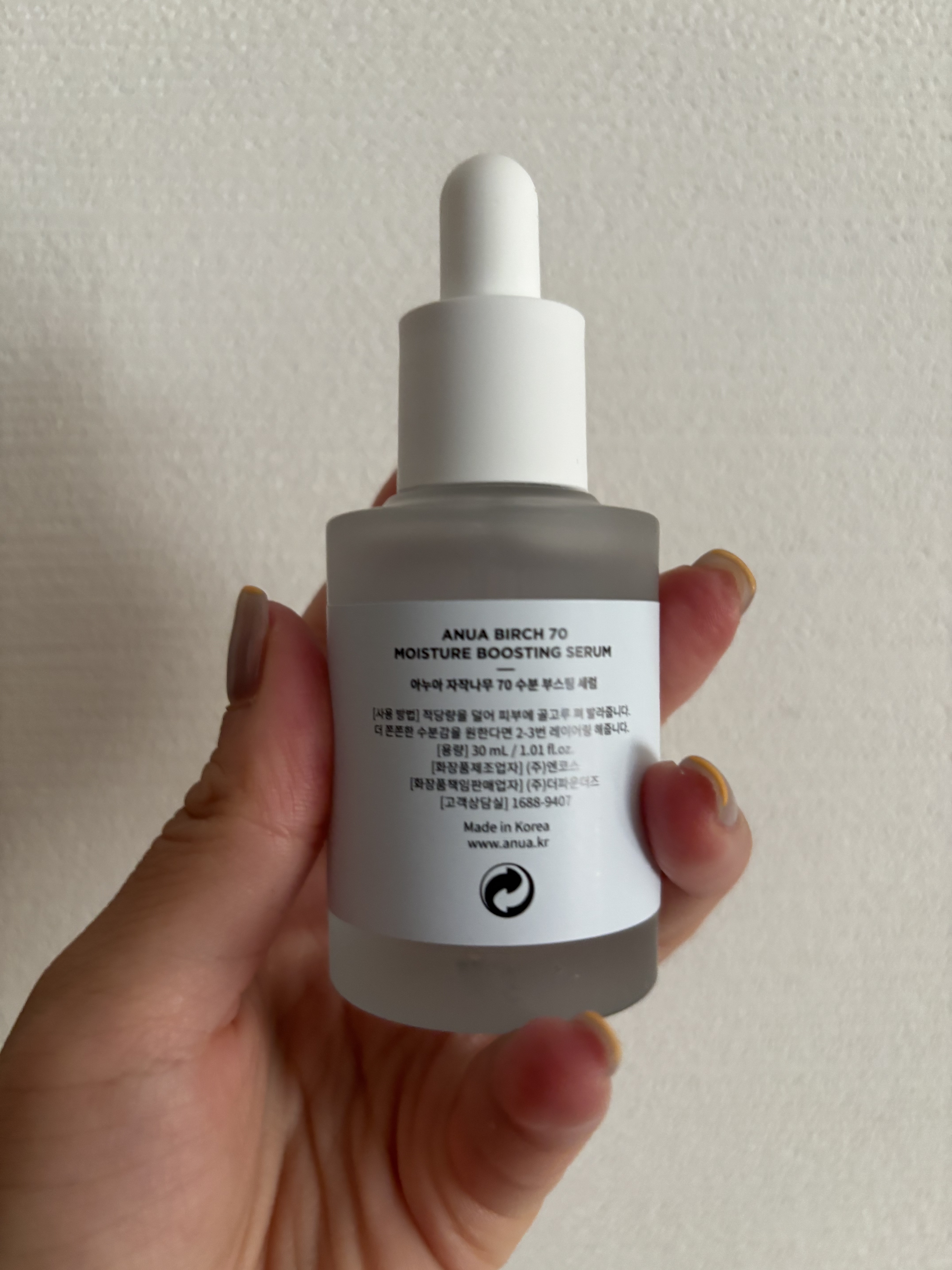 Anua シラカバ70％水分ブースティングセラムのクチコミ「美容液⭐️

友人からいただきました！
使いやすくてお気に入りです😊

#Anua
#シラカバ.....」（2枚目）