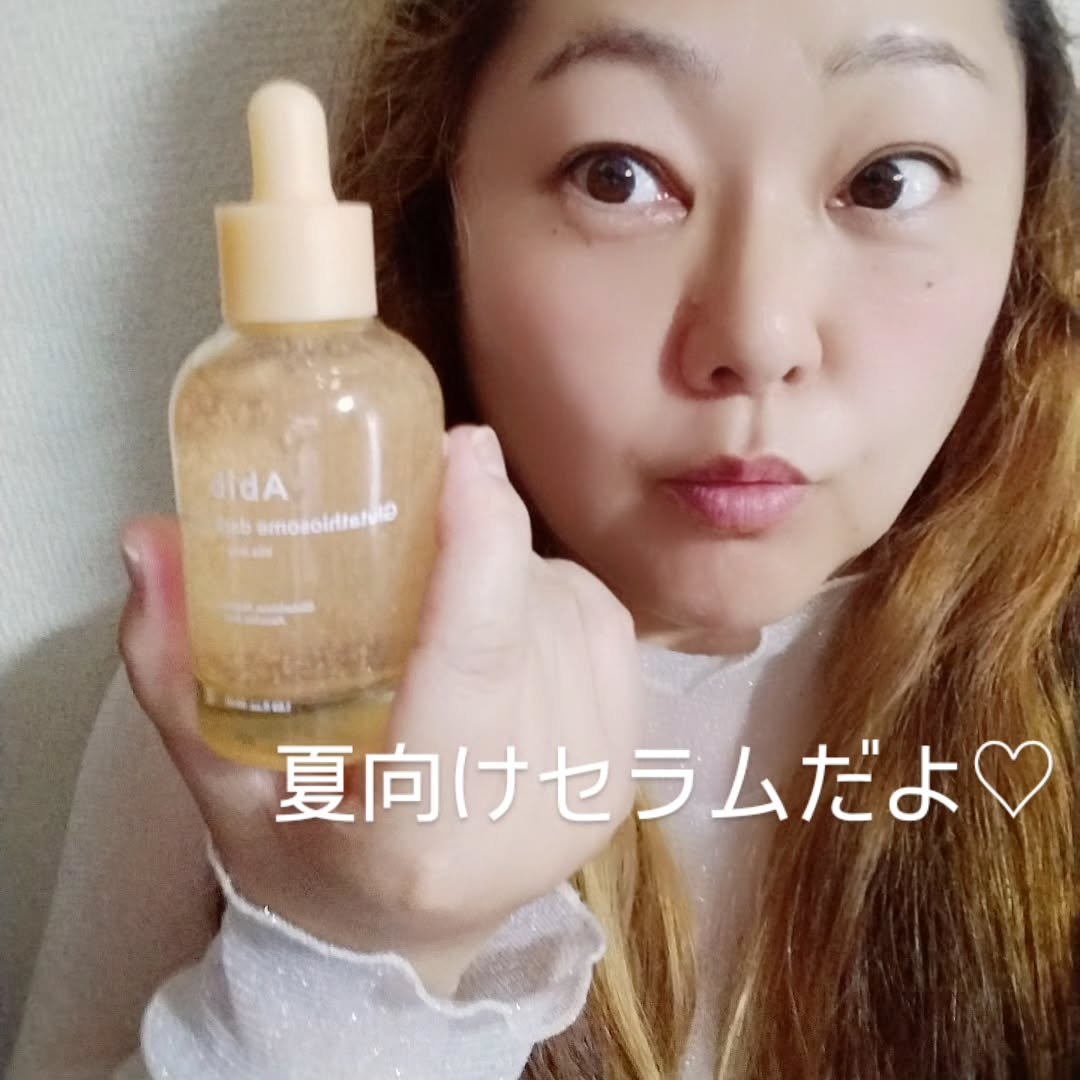 アビブ　グルタチオンソームダークスポットセラムビタドロップ/Abib /美容液を使ったクチコミ（1枚目）