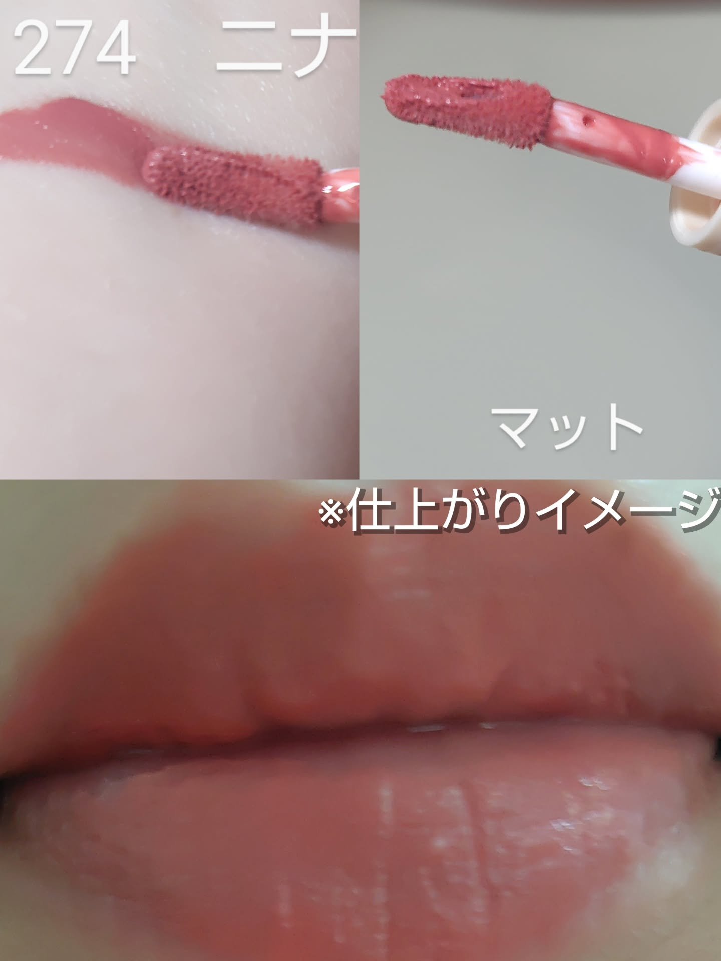 ルジュロス/beige+/口紅を使ったクチコミ（2枚目）