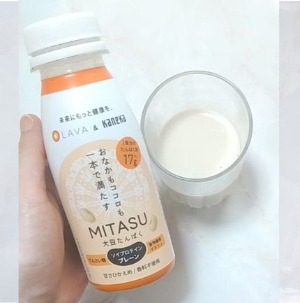 MITASU プレーン/カネカ/その他ドリンクを使ったクチコミ(4枚目)