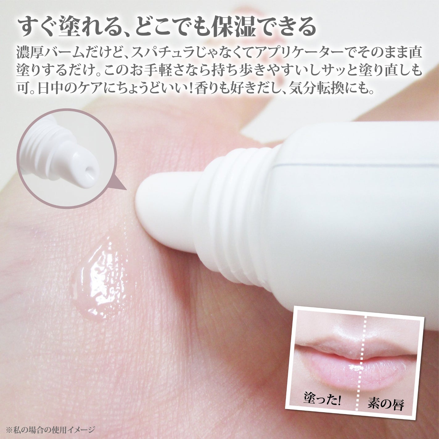 ムワ リップトリートメント カラココ/urbanand/リップバームを使ったクチコミ(3枚目)