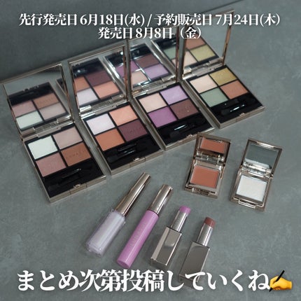 フラッシュクリエイター EX17 Falling Light/LUNASOL/リキッドアイライナーの画像