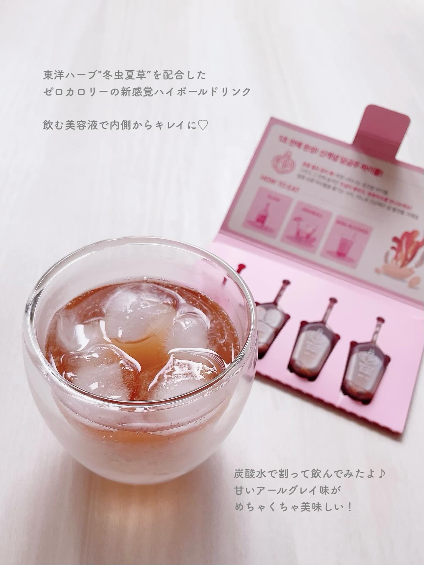 飲める美容ピンクDIYドリンク ピンクポーション ゼロカロリー・冬虫夏草/PINK POTION /美容ドリンクを使ったクチコミ（3枚目）