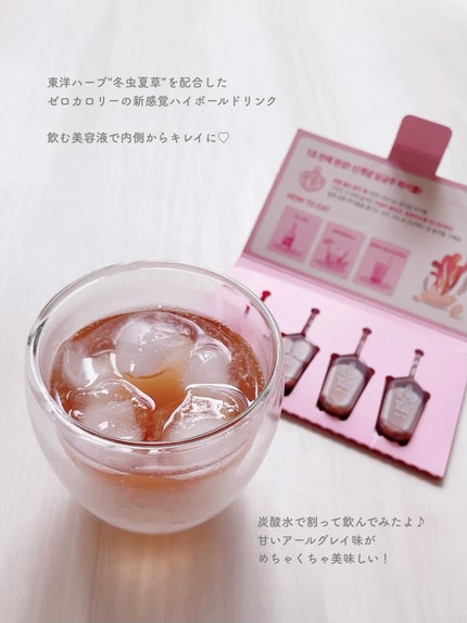 飲める美容ピンクDIYドリンク ピンクポーション ゼロカロリー・冬虫夏草/PINK POTION /美容ドリンクを使ったクチコミ(3枚目)