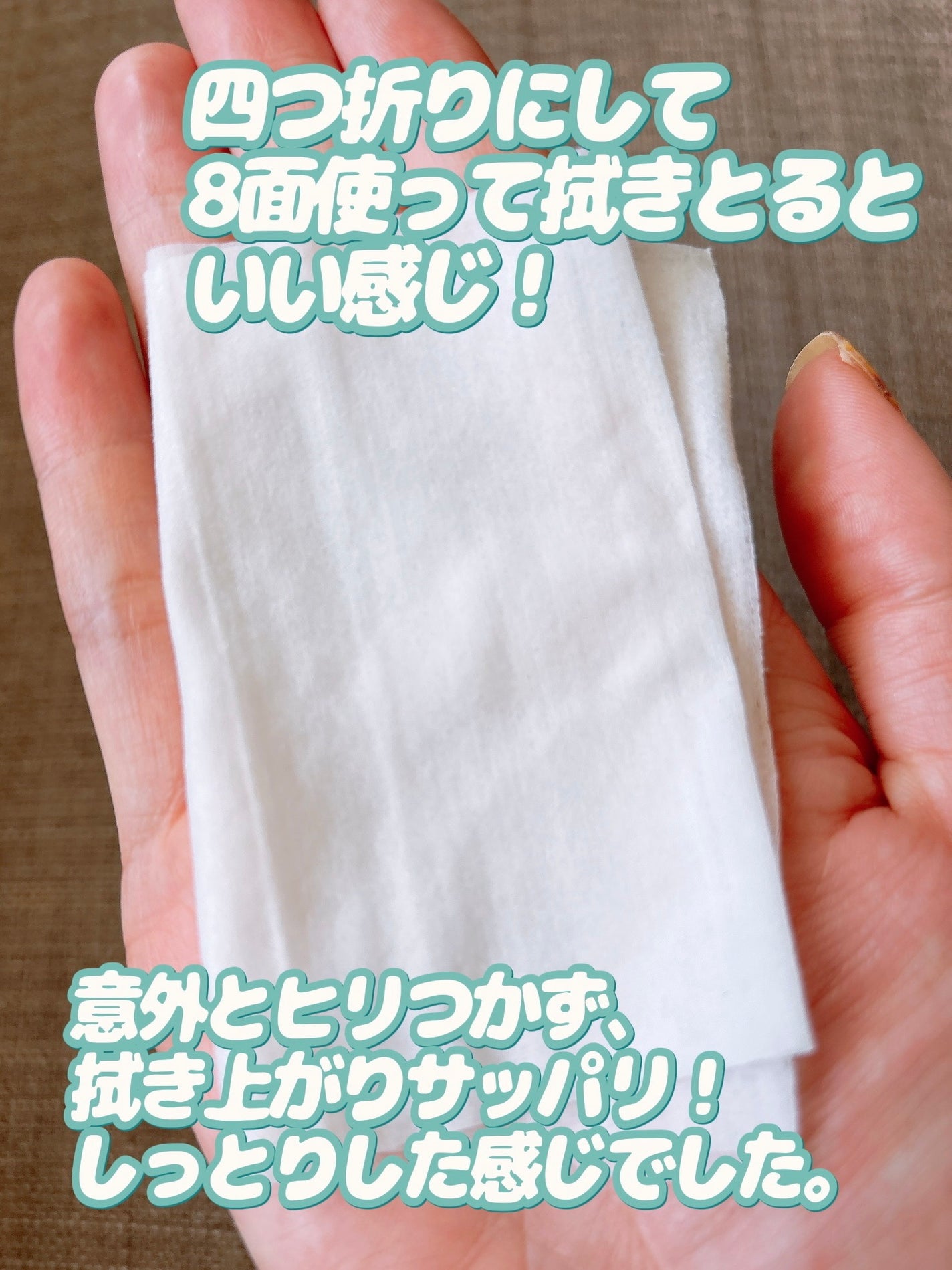 ソフティモ メイク落としシート (ヒアルロン酸)/ソフティモ/クレンジングシートを使ったクチコミ(4枚目)