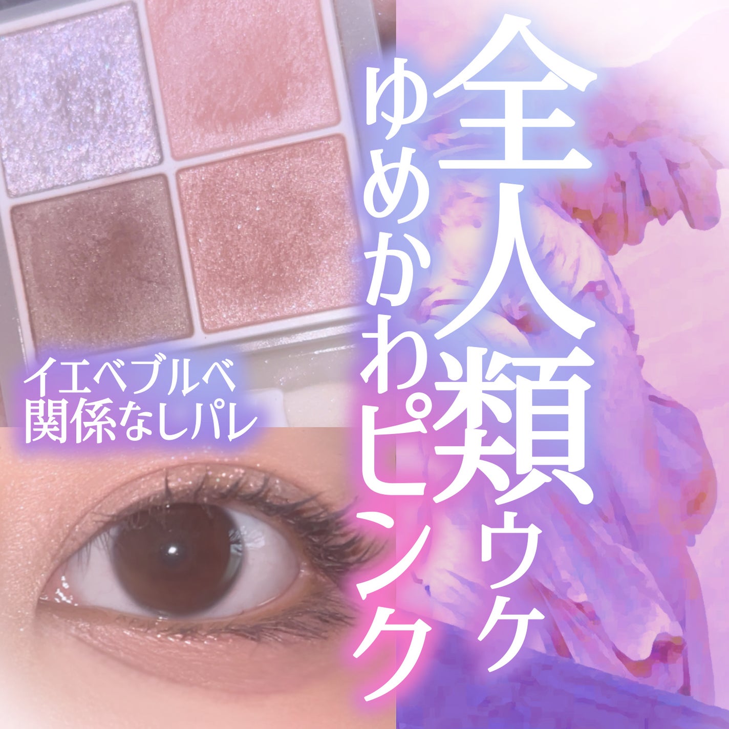 ペールトーンアイシャドウ/CEZANNE/アイシャドウを使ったクチコミ(1枚目)