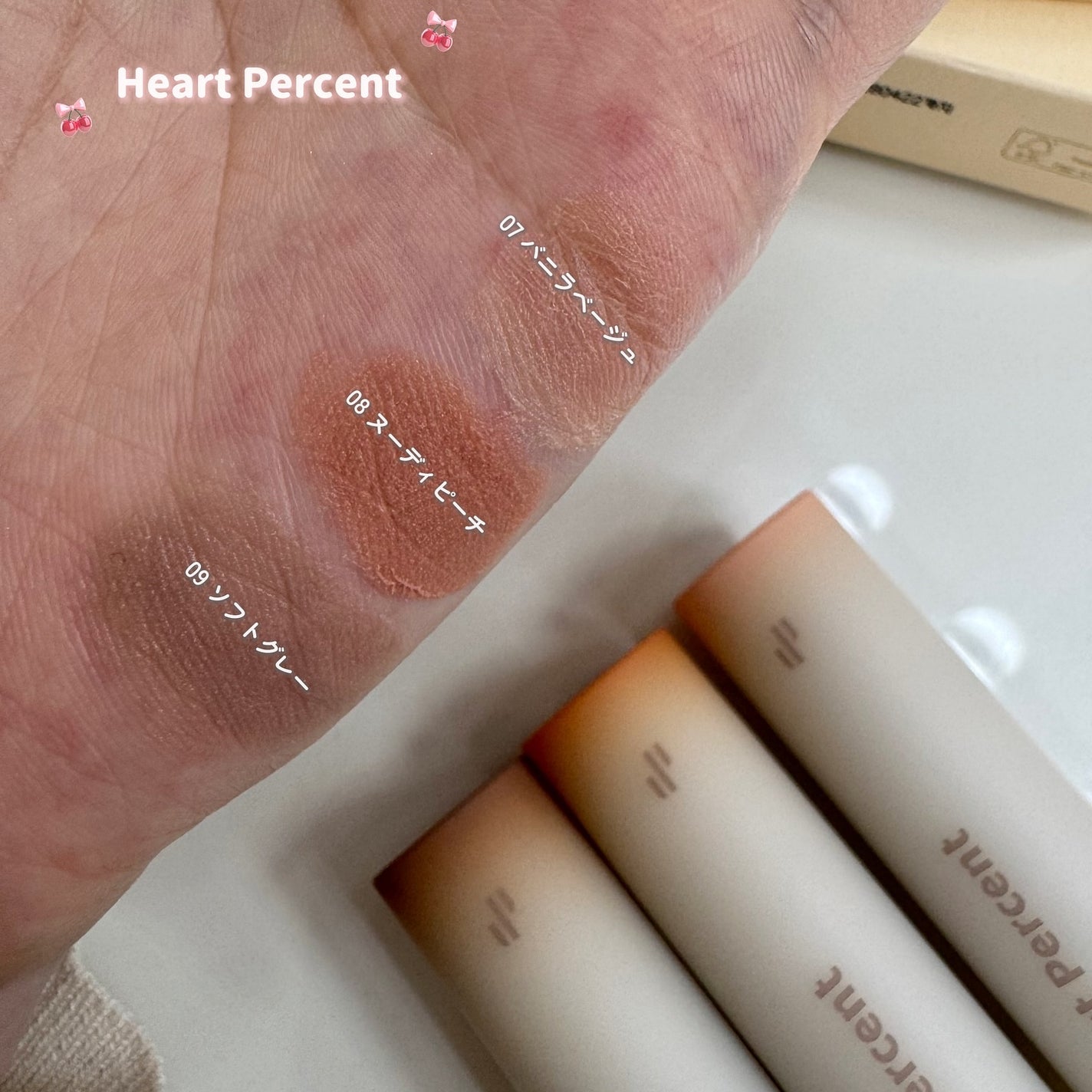 ドット オン ムード オールカバー リップベース/Heart Percent/リップクリームを使ったクチコミ(5枚目)