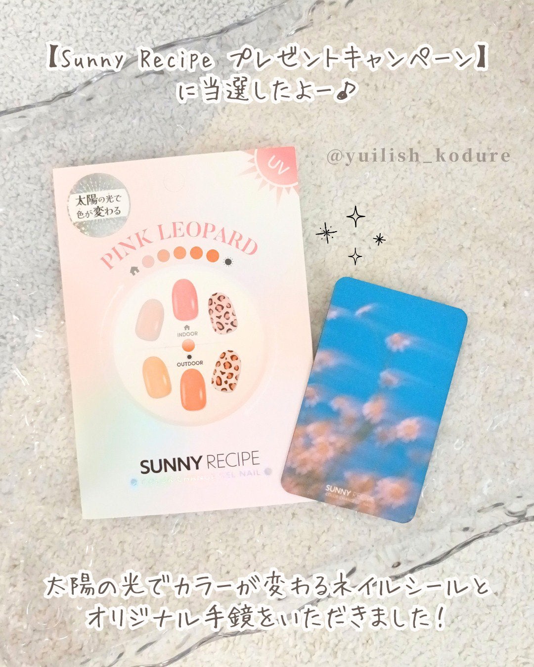 SUNNY RECIPE COLOR CHANGE GEL NAIL/SUNNY RECIPE/ネイルシールを使ったクチコミ(2枚目)