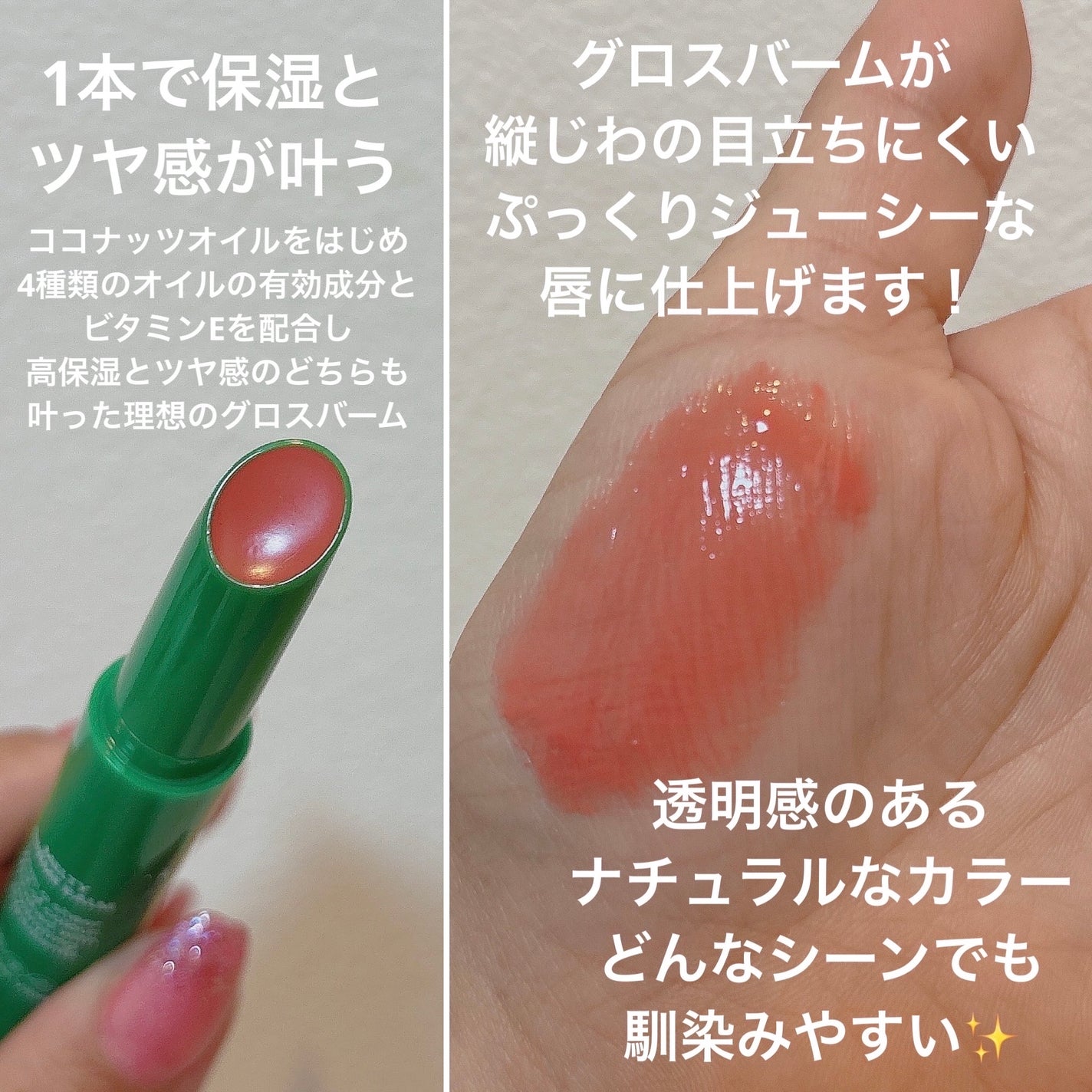 MELTY CREME BALM/Gala Camille/リップバームを使ったクチコミ(3枚目)