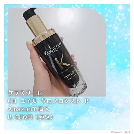 ストレートヘアアイロン/SALONIA/ストレートアイロンを使ったクチコミ(3枚目)