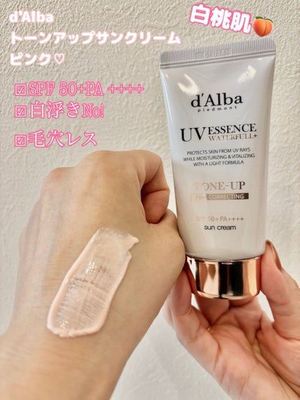 ウォータフルトーンアップサンクリーム/ダルバ/日焼け止めクリームを使ったクチコミ(1枚目)
