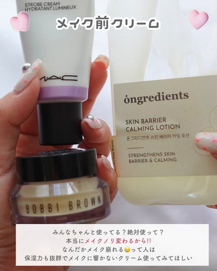 りっちゃん on LIPS 「\これなきゃむり…!/2025上半期使い倒したコスメまとめ💄と..」(4枚目)