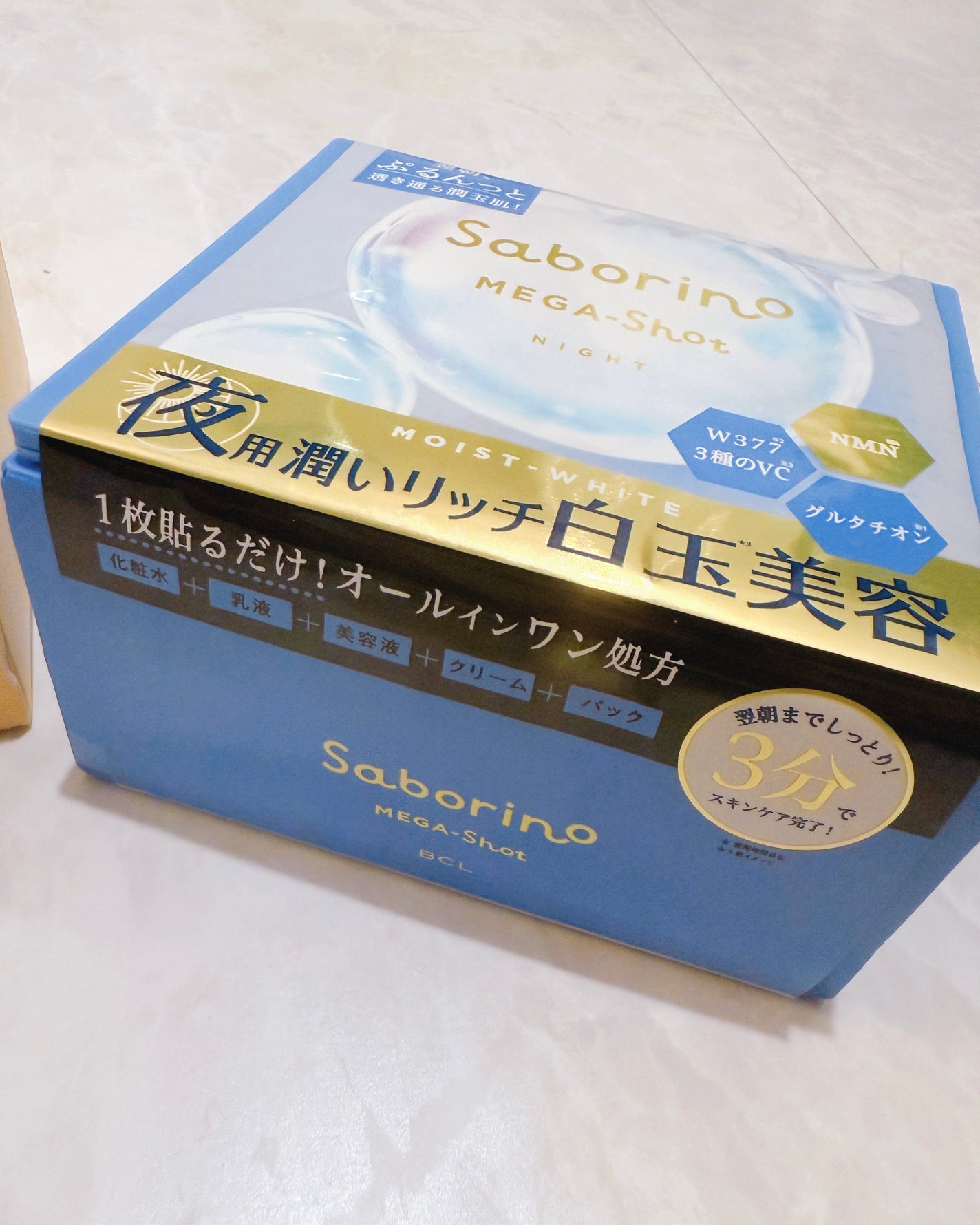 サボリーノ メガショット 朝用ツヤピールマスク CC/サボリーノ/シートマスク・パックを使ったクチコミ(3枚目)
